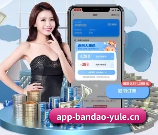 半岛电竞 APP